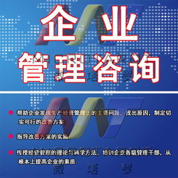 青島企業(yè)管理咨詢?nèi)绾芜x擇？以微塔羅信息科技為例