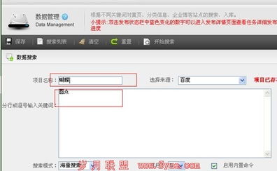 全國首款組合營銷軟件SkyCC評測 顛覆傳統(tǒng)，開啟全方位軟件銷售新篇章