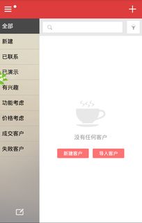 《神奇日記》銷售軟件下載指南 v3.1.0版本在網(wǎng)俠手機游戲站全面上線